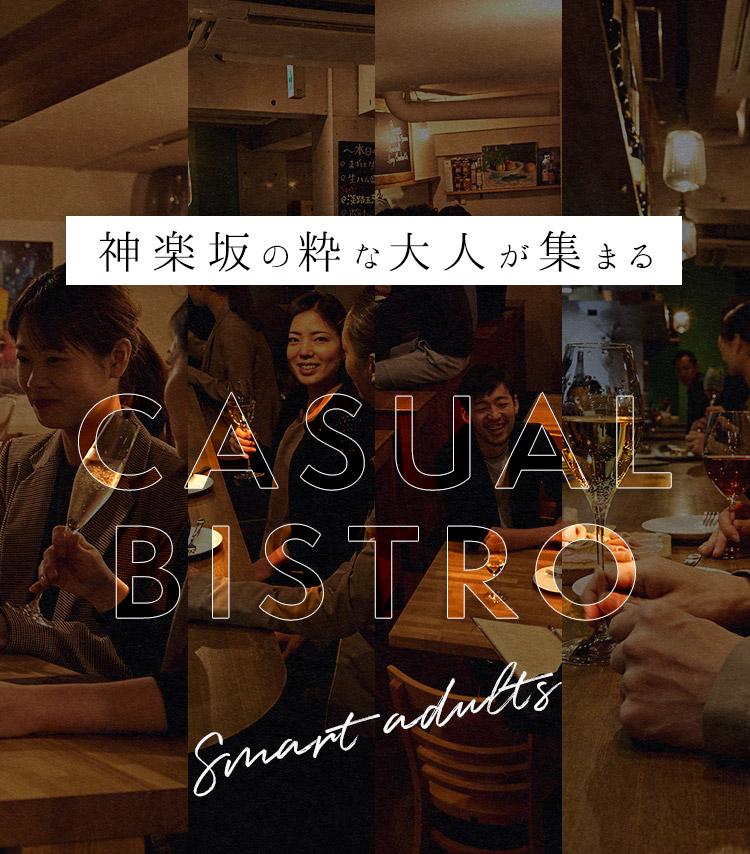 CASUAL BISTRO